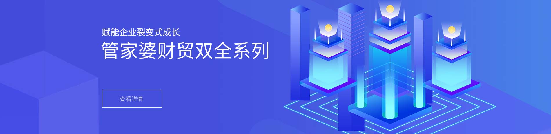 洛阳市睿智科技有限公司